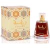 Lattafa-Raghba-EDP-for-Men-and-Women-100ml